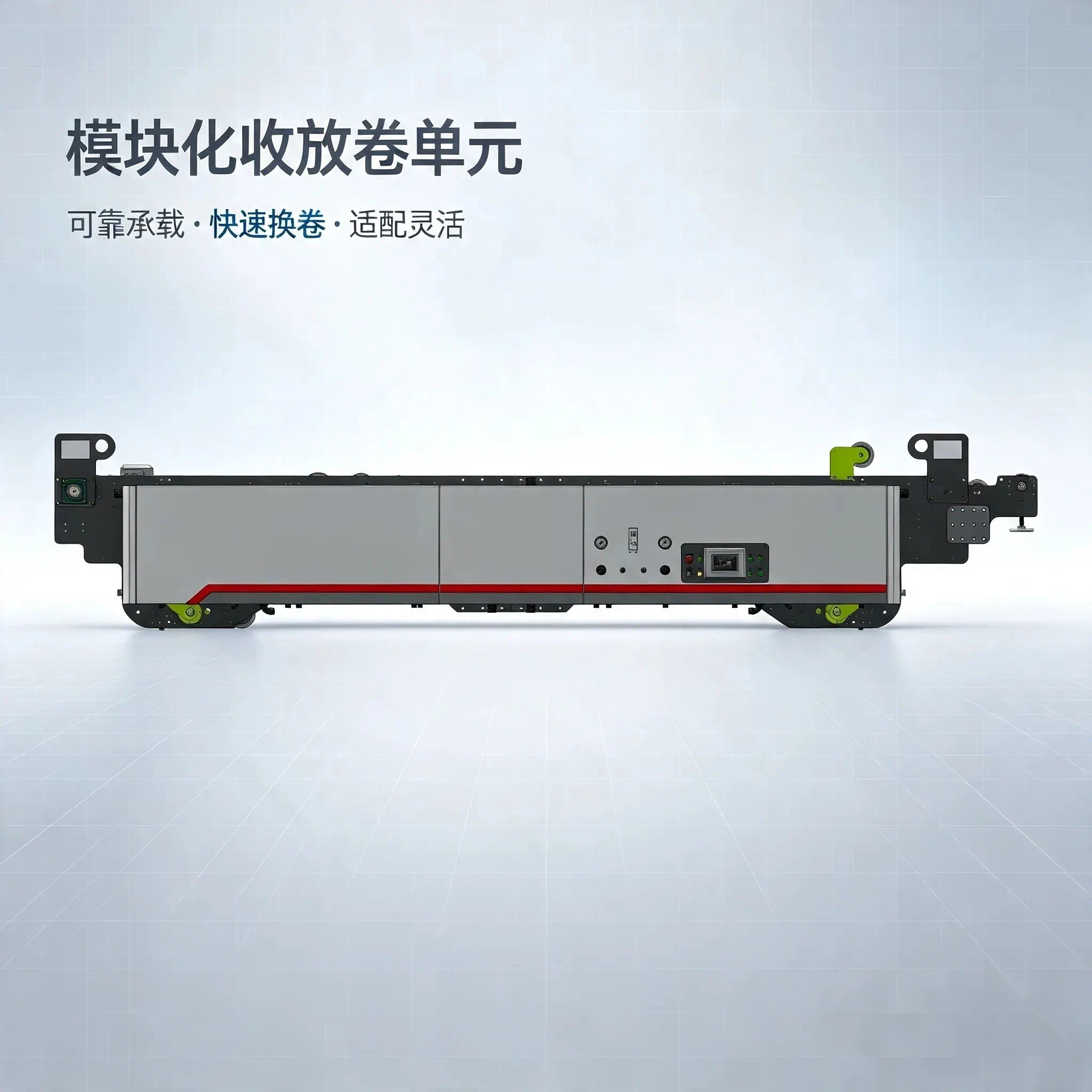 BH‑4700‑B02接纸机
