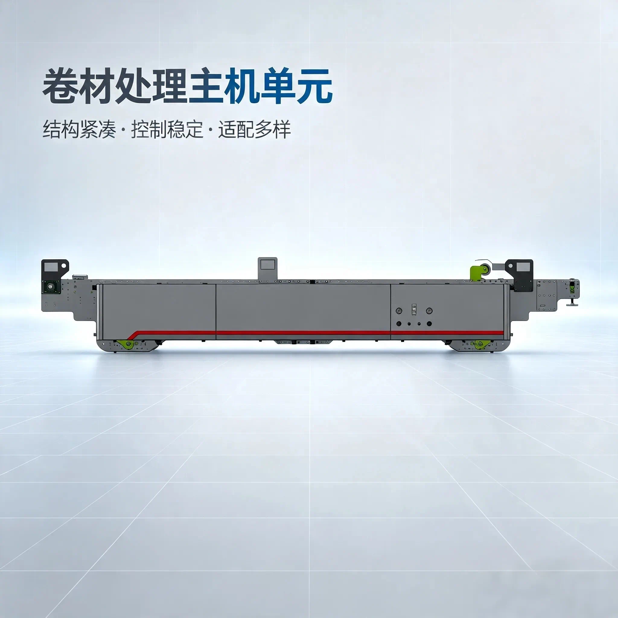 BH‑5855‑C02接纸机